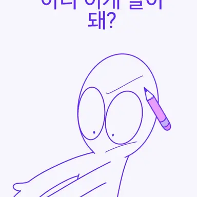 Profile image of Suhyun