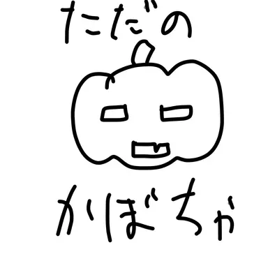 Profile image of デュセッカー