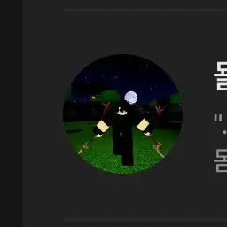 Profile image of 묠니르