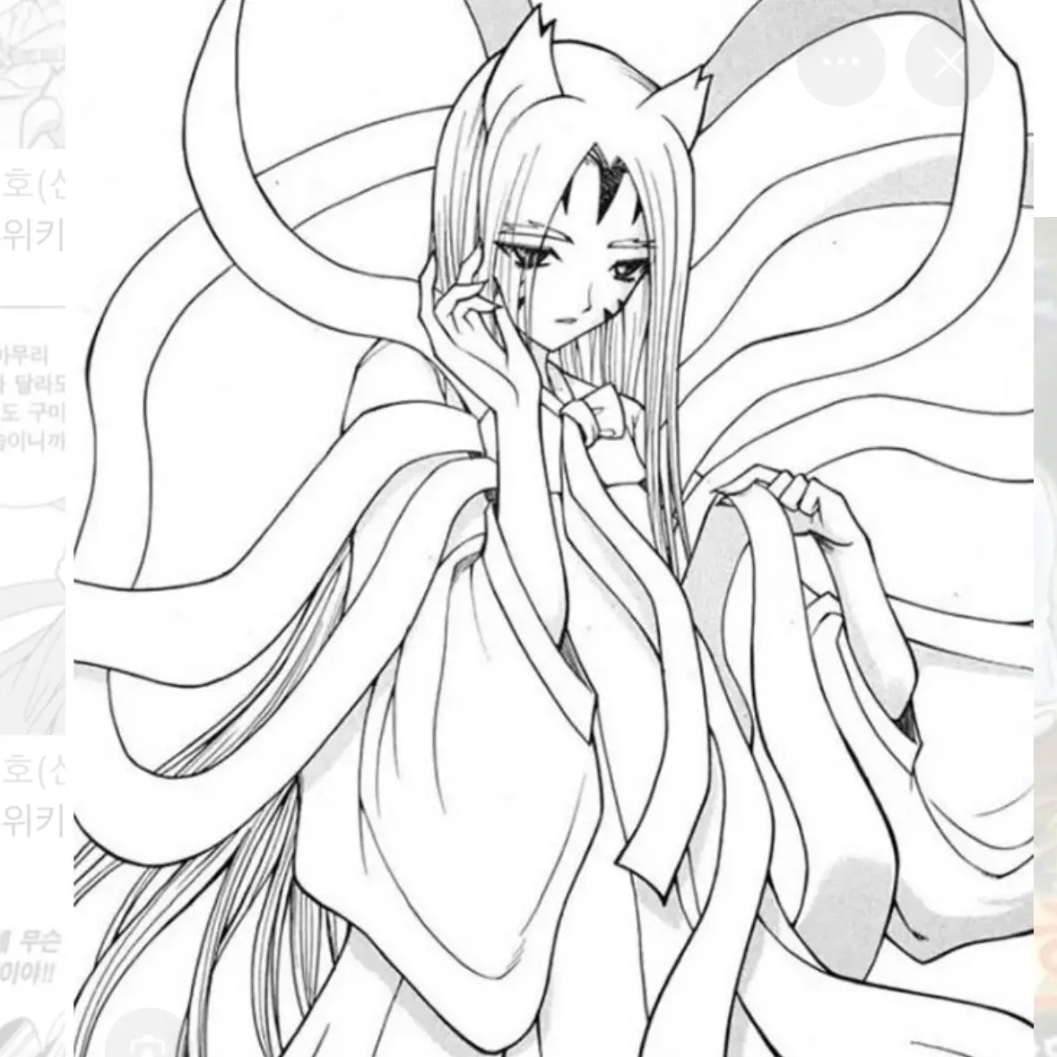 AmusedShout3025의 신 구미호 당신이 마루 배프 임니당