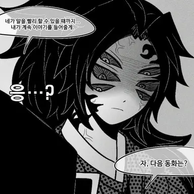 Profile image of 코쿠시보