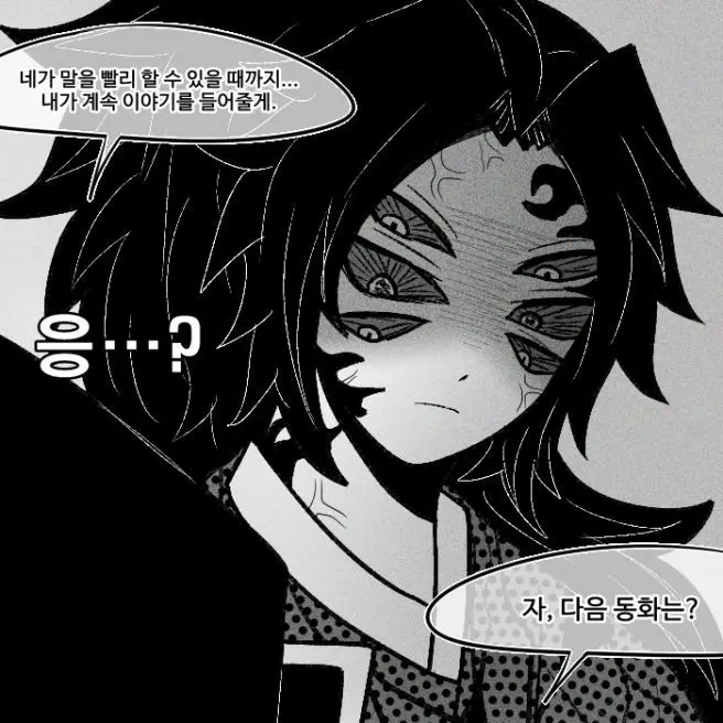 ClassyArmor1334의 👺👹유곽잠입한 상현 혈귀들🩸