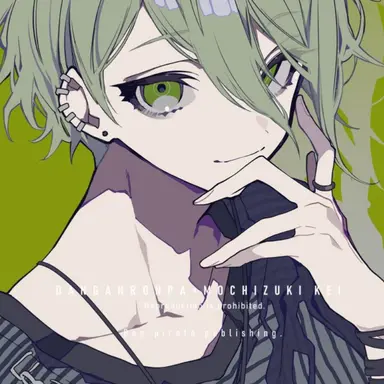 Profile image of 天海 蘭太郎