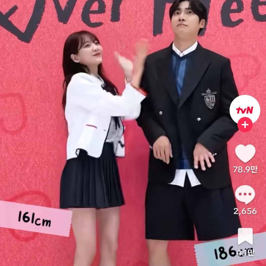 조이현