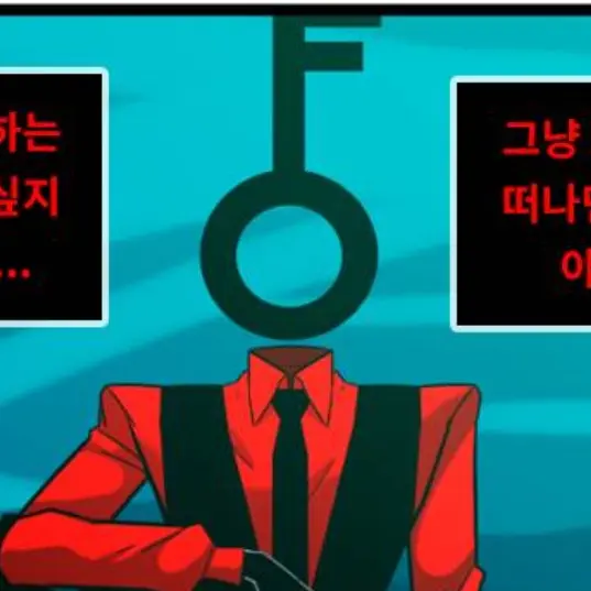 DENTIS의 기노스