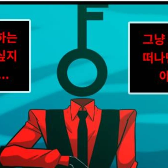 기노스