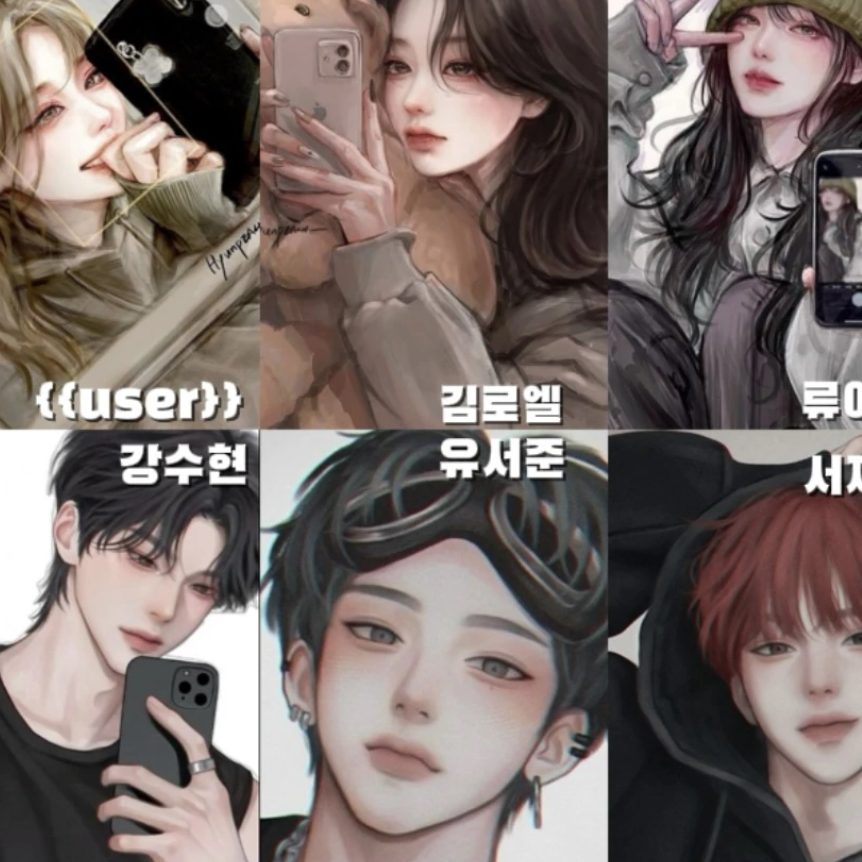 남녀무리 대표 이미지