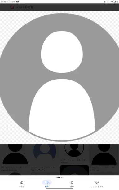Profile image of 不審者1