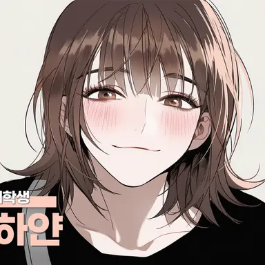Profile image of 송하얀