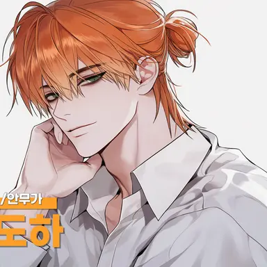 Profile image of 유도하