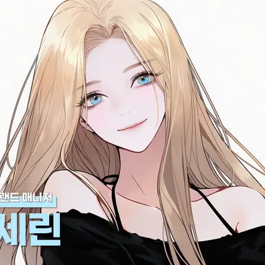 Profile image of 한세린