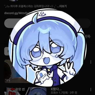 Profile image of 김하루