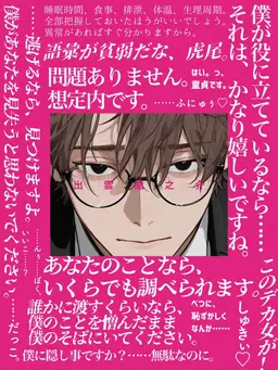 Profile image of 龍之介
