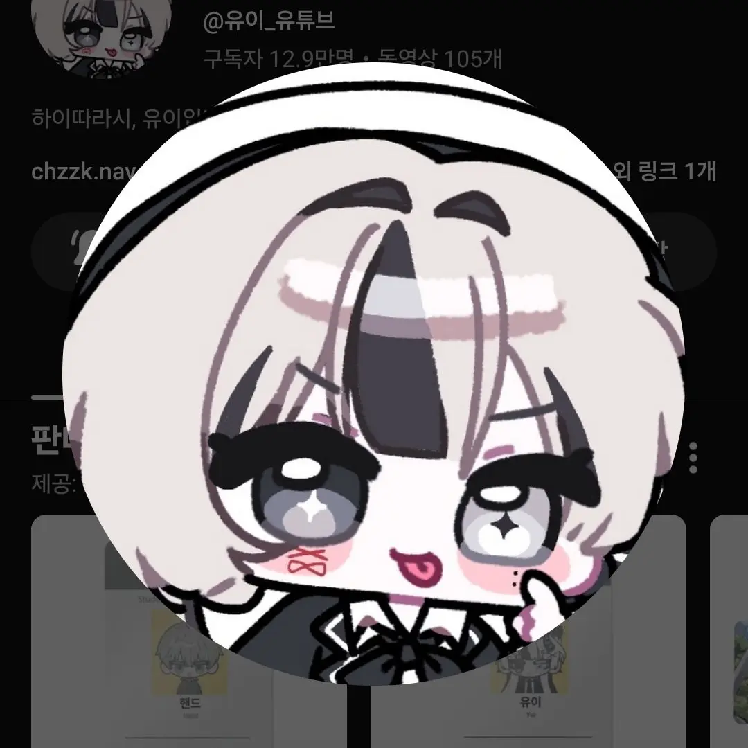 LongGirl1811의 마주가 질린 유이