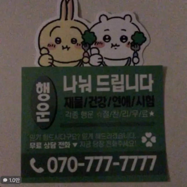 Dive123456의 나한테 다가오는 F5 왕자들