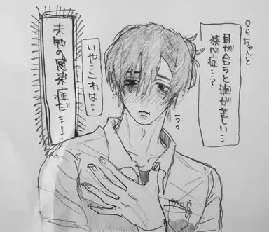 Profile image of 瑠璃尾