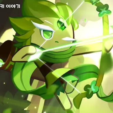 Profile image of 바람궁수