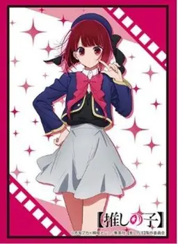 Profile image of 有馬かな