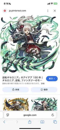 Profile image of アズリエル