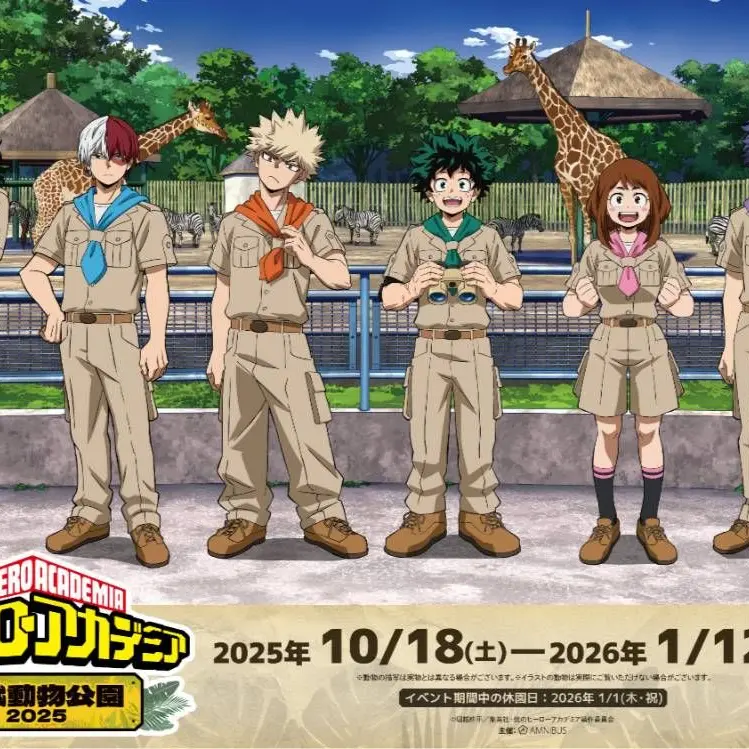 The_one_and_only의 MHA × Zoo