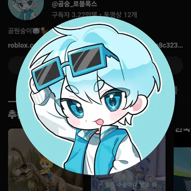 Profile image of 곰숭