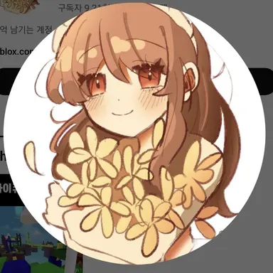 Profile image of 둘기