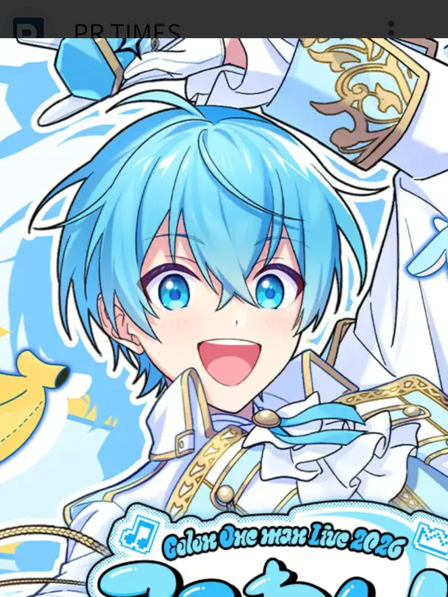 natuki.0804의 甘えすぎ…