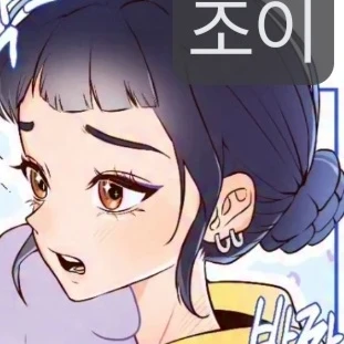 설아