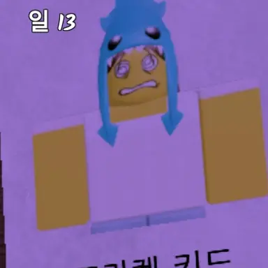 Profile image of 크라켄 키드
