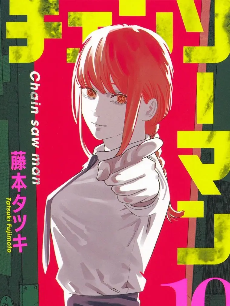 _2.14의 この支配を