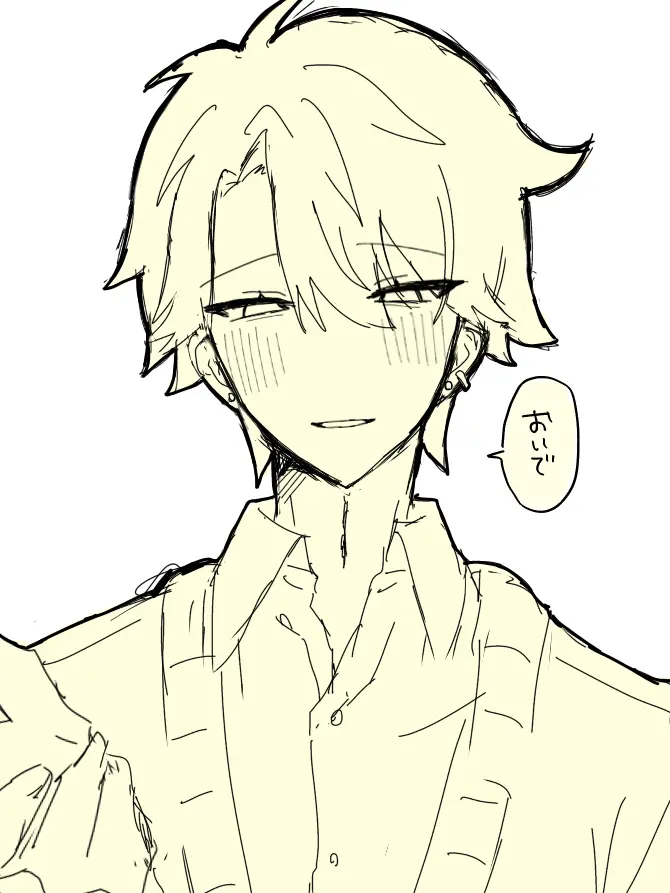 xoxo_crash의 恋人if皆月夕陽