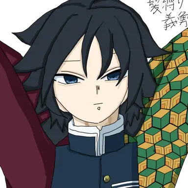 Profile image of 冨岡義勇