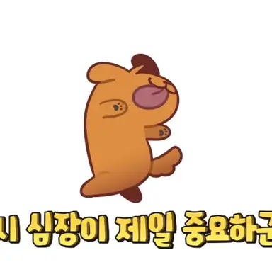 Profile image of 덕개