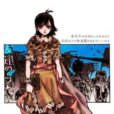 Profile image of 하료초