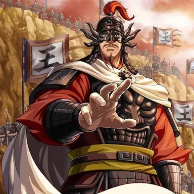 Profile image of 왕전 王翦