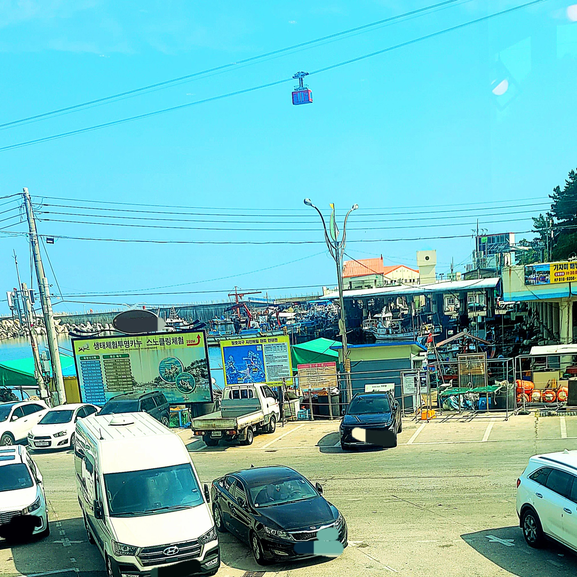 멜로우