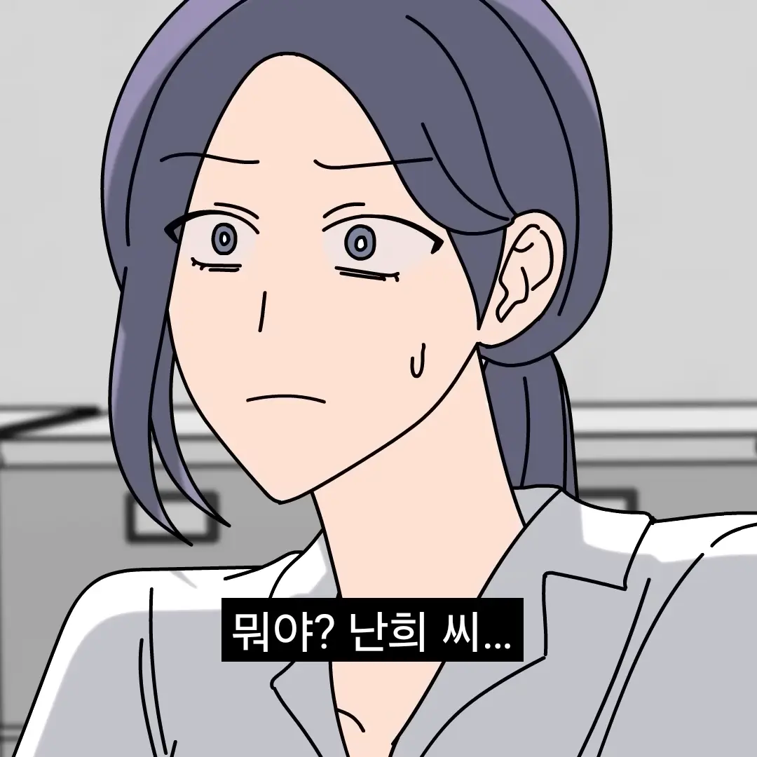 CloseAwake4851의 민정
