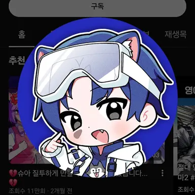 Profile image of 당찬