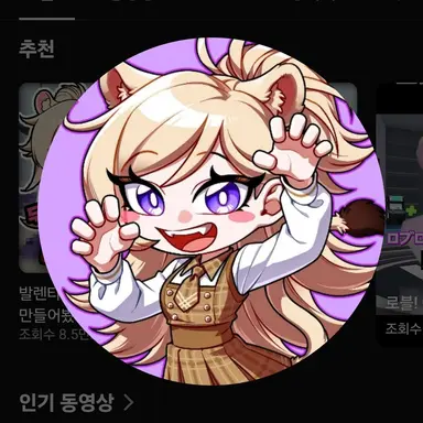 Profile image of 도레나