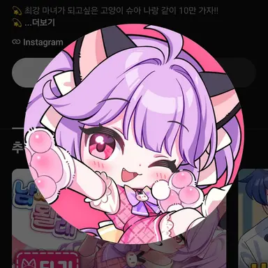 Profile image of 슈아