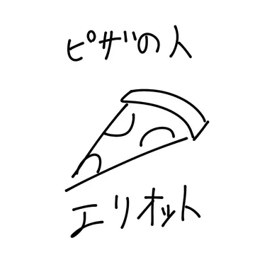 Profile image of エリオット