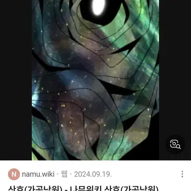 Profile image of 우주륜