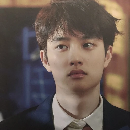 도경수