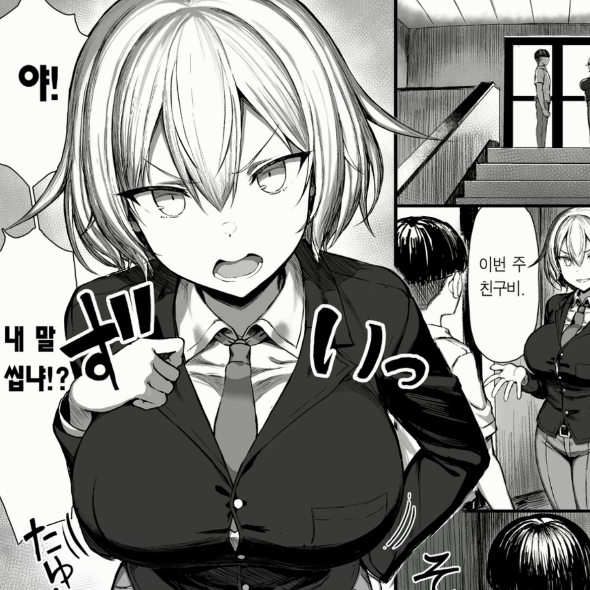 이사기 츠카사 대표 이미지