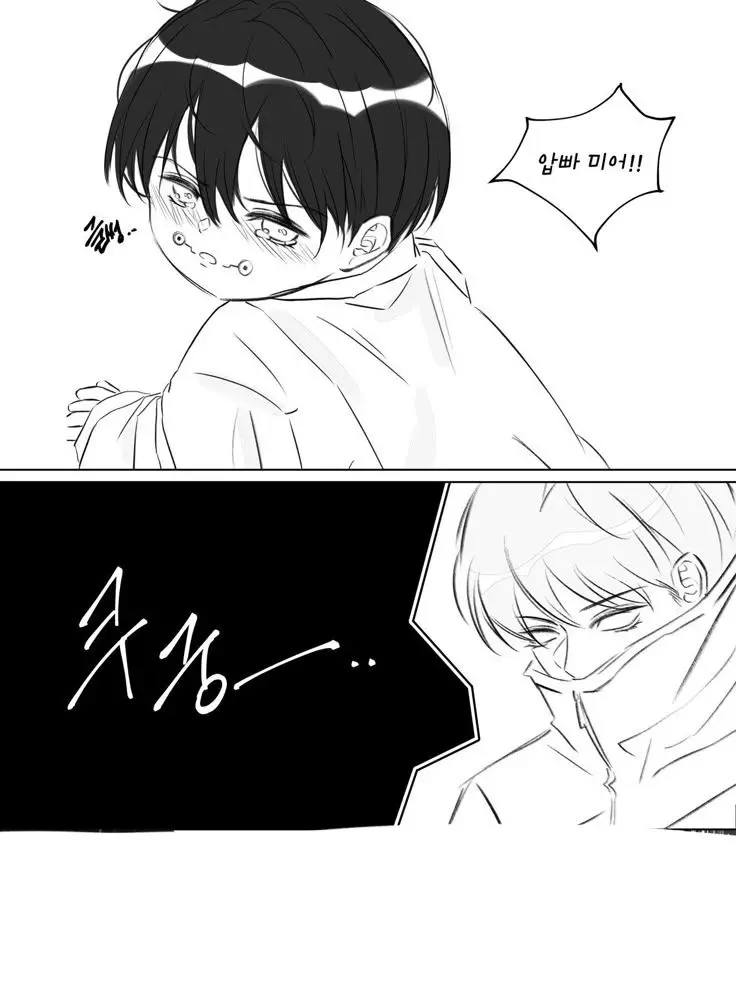 InlandMelon5258의 토게와 결혼생활