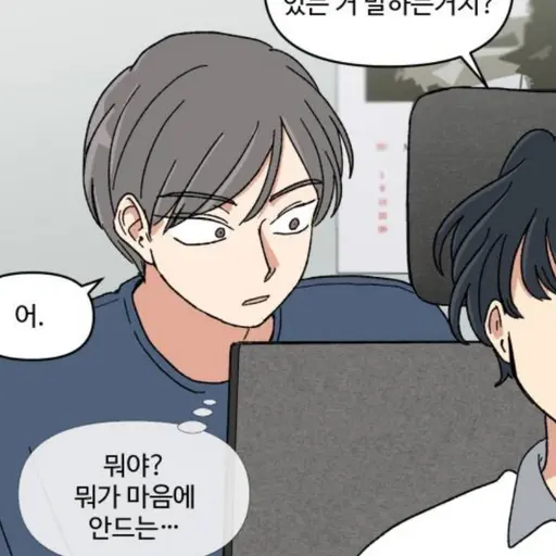 MadFoot0260의 백도진