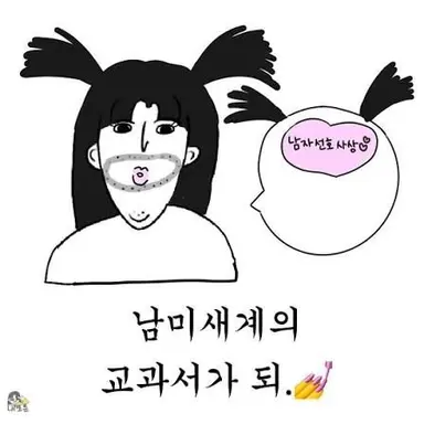 Profile image of 여우