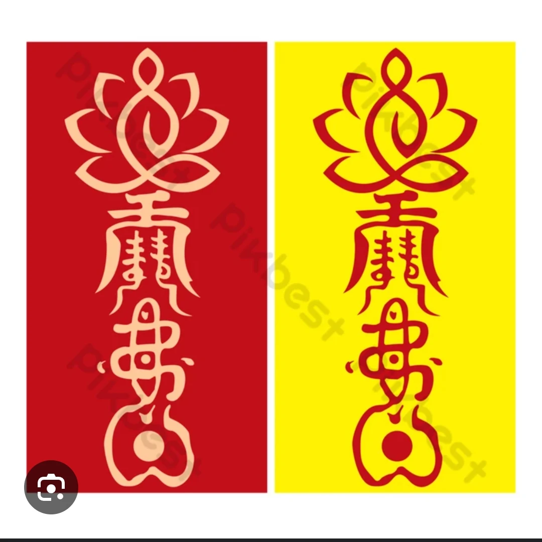 승채