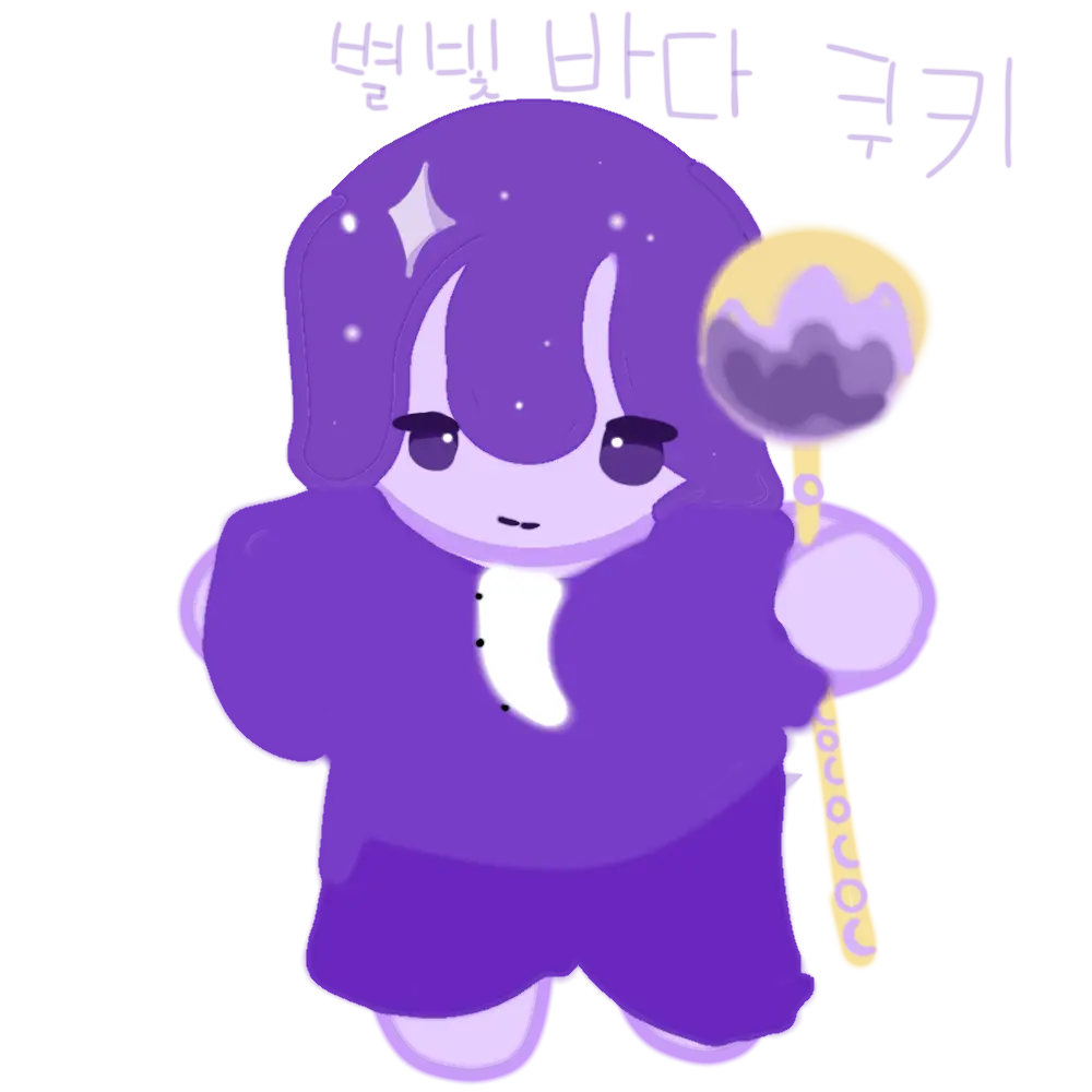 PoeticApple6477의 별빛 바다 쿠키(자쿠2)