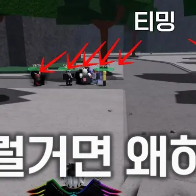 Profile image of 티밍러들